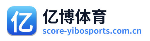 亿博体育 标识